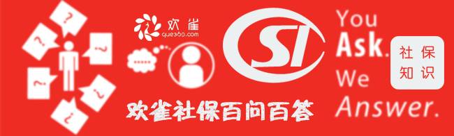 异地注销医保,注销异地社保卡医保账户里的钱