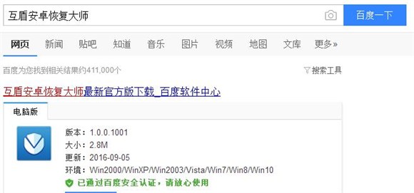 怎么找回手机删除的照片并恢复,手机上删除了的照片怎么恢复
