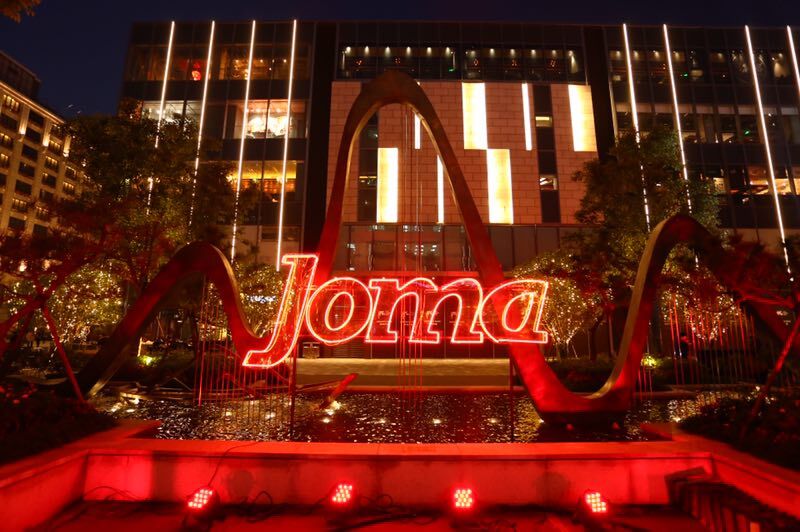 joma荷马品牌,joma荷马哪个赛事