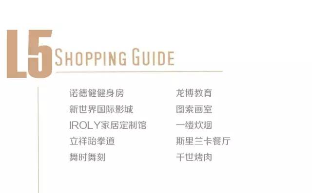 万宝城最新开业时间,万宝城有什么店