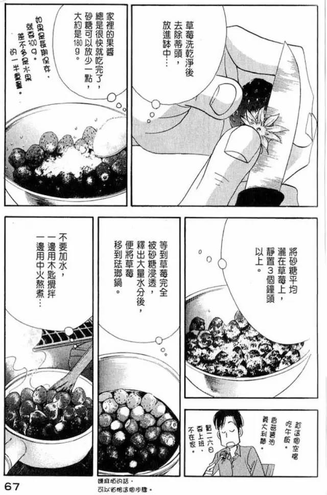 两个男人住一个双人间,两个男人共同住在一个屋子正常吗