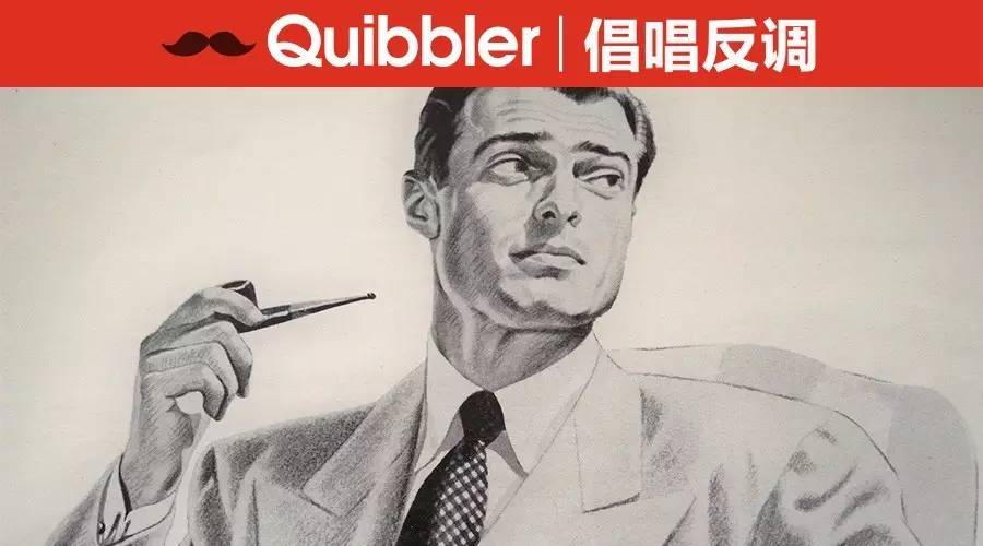 抽烟没格调、雪茄太做作，为什么不试下烟斗