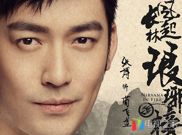 琅琊榜之风起长林定档,琅琊榜之风起长林剧集简介