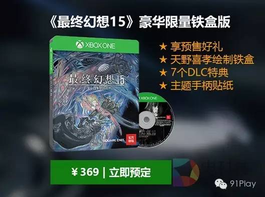 91特报：真人版《你的名字》来袭可以不毁原著吗