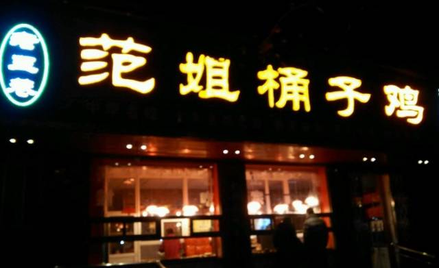 郑州特点小吃巷子,郑州十大小吃一条街