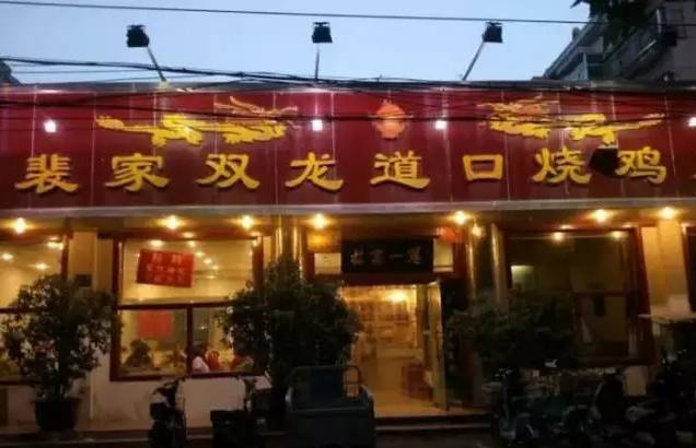 郑州特点小吃巷子,郑州十大小吃一条街