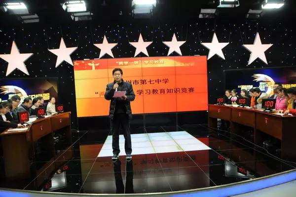 郑州教育头条,2019年11月15日教育新闻