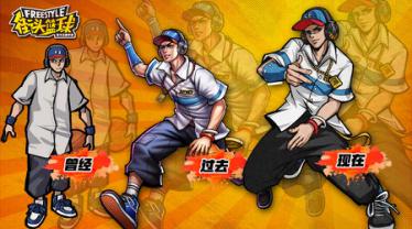 手感爆棚的篮球,2022炫酷篮球完整版