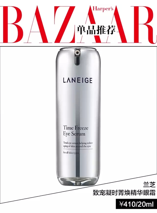 什么办法消除黑眼圈小窍门,怎么5分钟消除黑眼圈