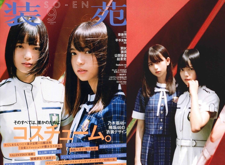 坂道系成员,坂道系列成员