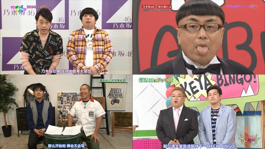 坂道系成员,坂道系列成员