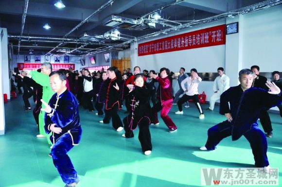 济宁青少年体育运动培训班,太极拳社会指导员培训班