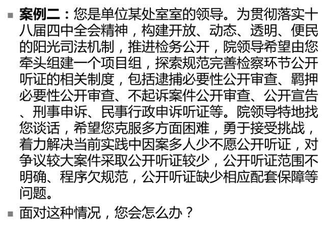 青年研习班｜开动实践列车，行动学习法在进行！