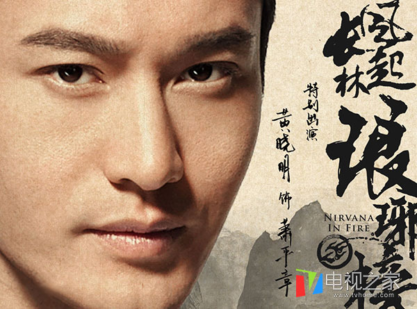 琅琊榜之风起长林定档,琅琊榜之风起长林剧集简介