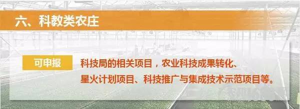 补贴政策2023年农业补贴时间表,农业百亿补贴怎么申请啊