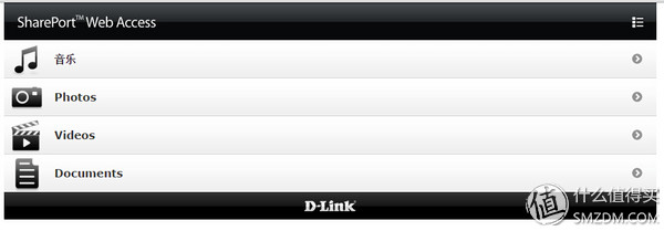 光荣路由pro管理软件,光荣路由器pro刷固件