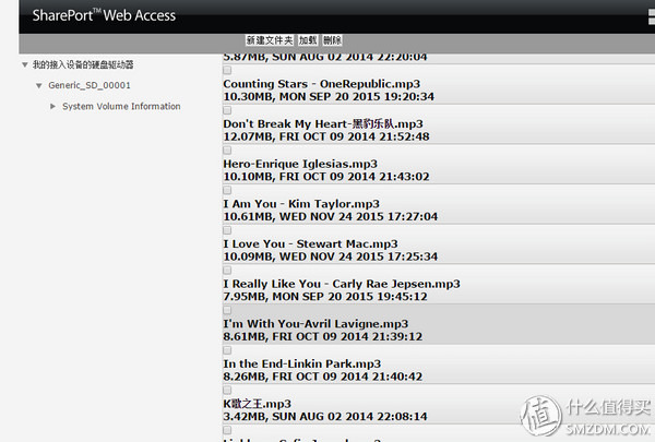 光荣路由pro管理软件,光荣路由器pro刷固件