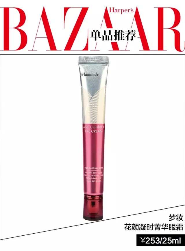 什么办法消除黑眼圈小窍门,怎么5分钟消除黑眼圈