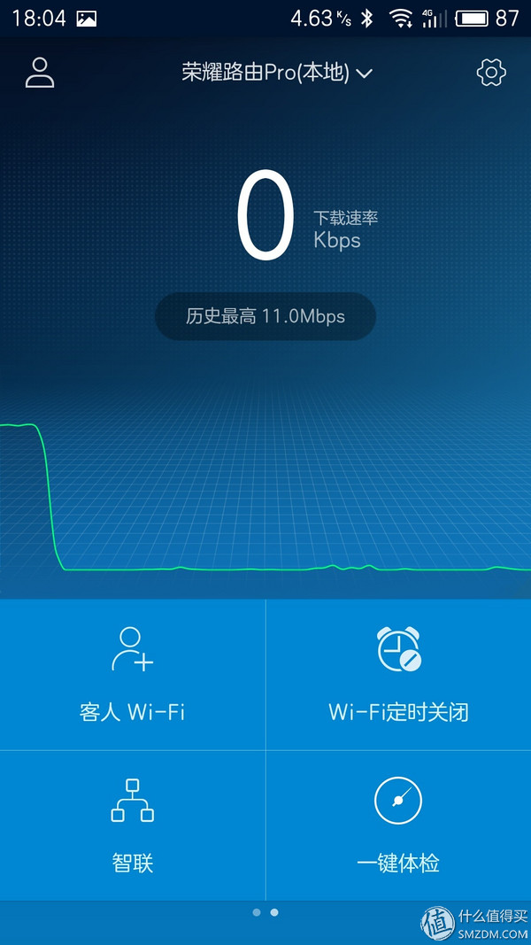 光荣路由pro管理软件,光荣路由器pro刷固件