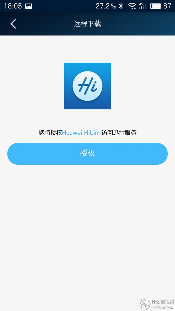 光荣路由pro管理软件,光荣路由器pro刷固件