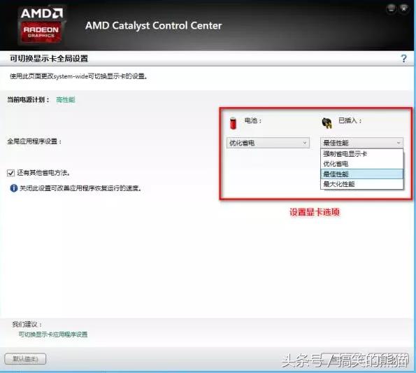 笔记本电脑独显玩游戏怎么设置,不玩游戏笔记本有必要独显吗
