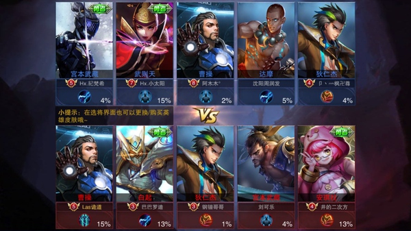 王者光荣：LOL玩家浅谈王者光荣的优势如何？