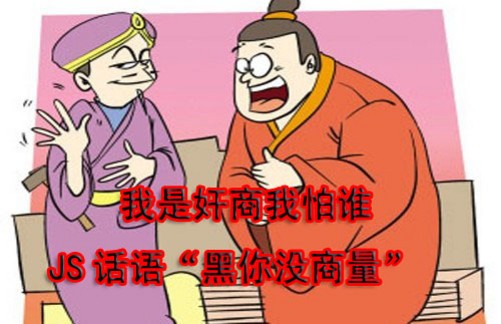 电脑城坑人手法,电脑城常见坑小白套路