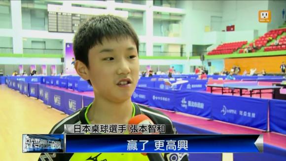 日本华裔乒乓神童叫嚣击败中国，如今世青赛夺冠实现诺言