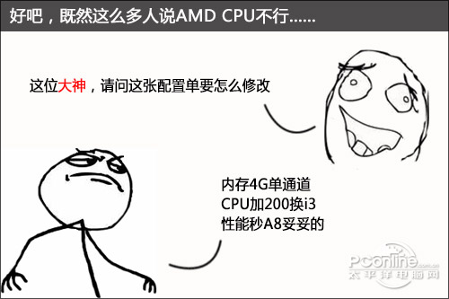 电脑城坑人手法,电脑城常见坑小白套路