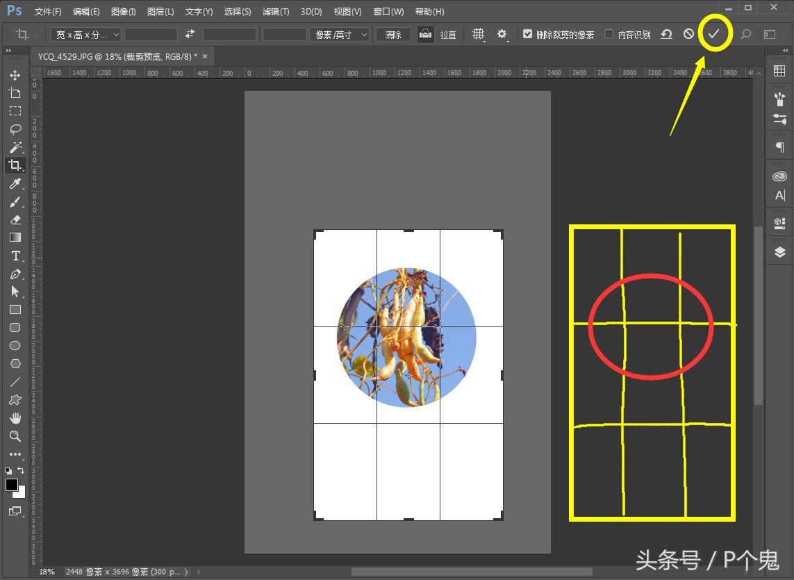 photoshopcc图像处理,adobephotoshopcc2018
