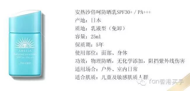 妆前乳防晒红黑榜,2016年隔离霜排行榜