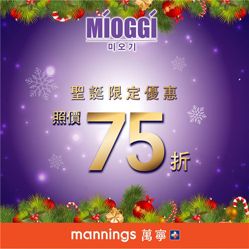 香港购物优惠攻略,香港购物促销