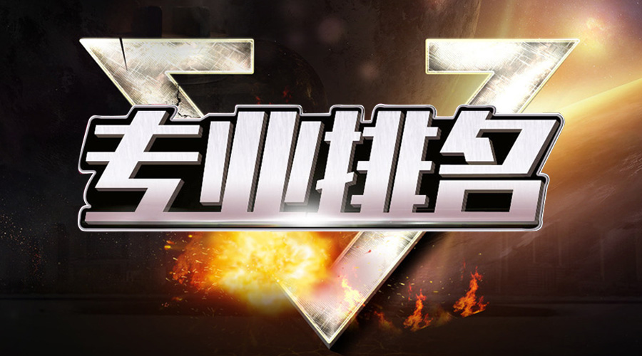 李大霄谈任泽平股票,股市分析点评第一名李大霄