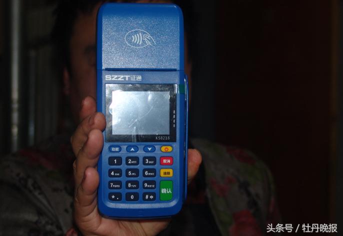 冒充银行工作人员推销pos机违法吗,冒充银行人员推销pos机能否立案