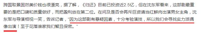 小包总假装和安迪分手,小包总万万没想到