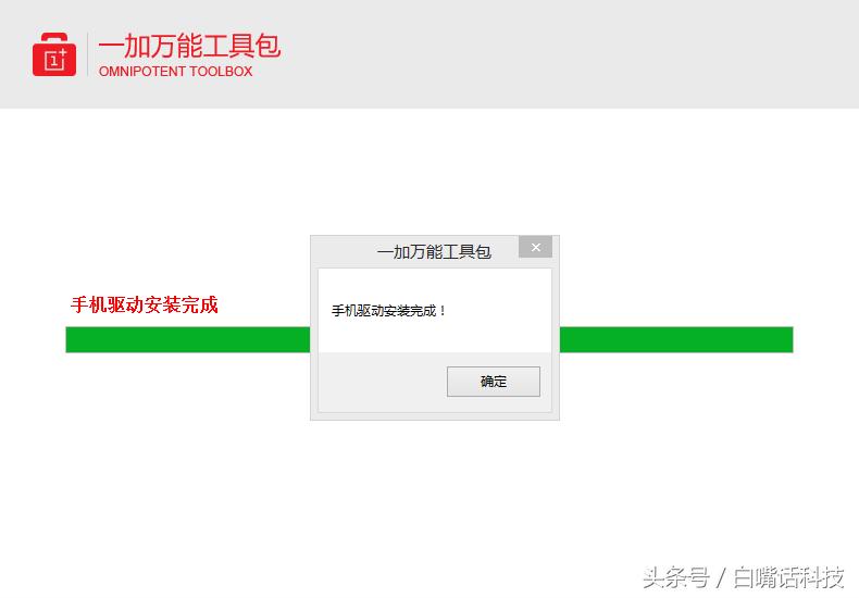一加3推送系统升级8.0,一加3怎么升级安卓系统