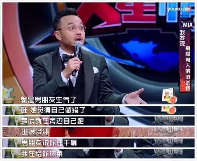 火星情报局薛之谦沈梦辰汪涵开车,火星情报局汪涵说薛之谦短发女生