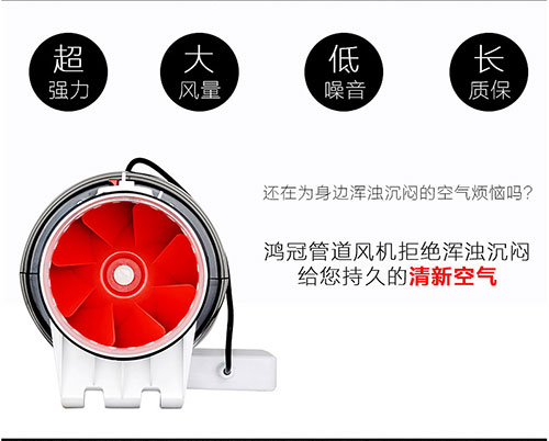 主流静音管道风机测评,最静音的管道风机测评