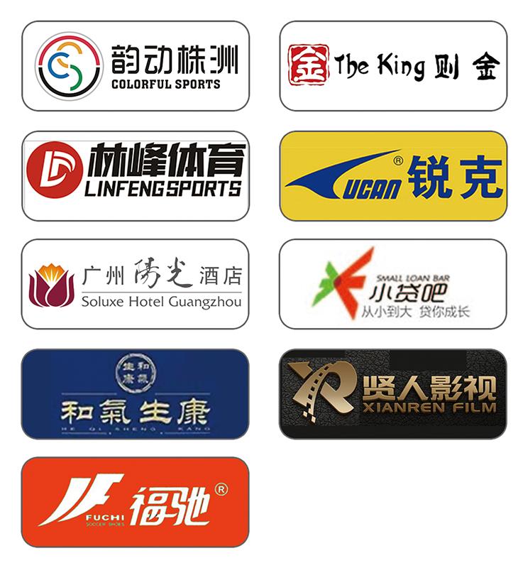 2024年湖南省足球联赛赛程,中国足球业余联赛湖南赛区