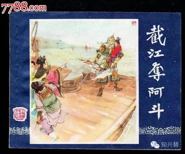 曹操大将张郃之死,司马懿中计张郃之死