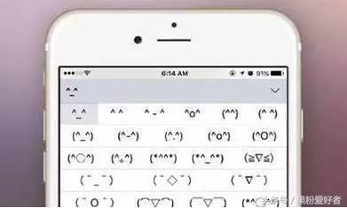 ios输入法怎么添加哥特字体,苹果输入法颜文字怎么打