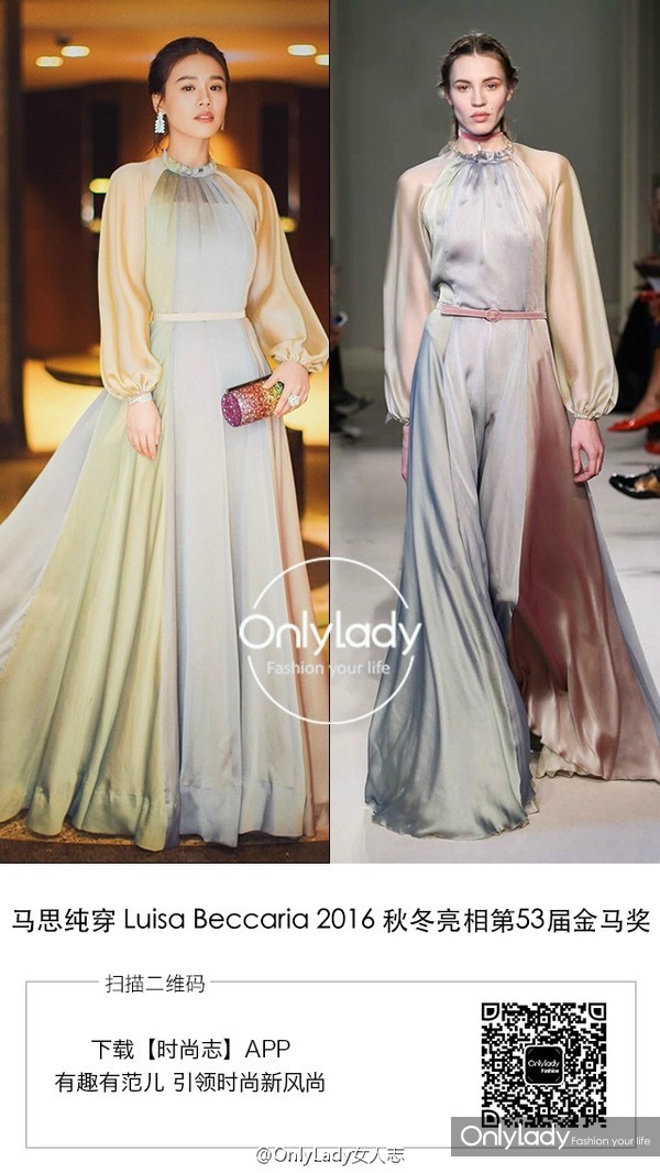 学到了马思纯的微笑,马思纯的微笑太迷人