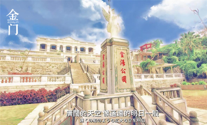 厦门金门旅行攻略,厦门夜游金门旅游攻略