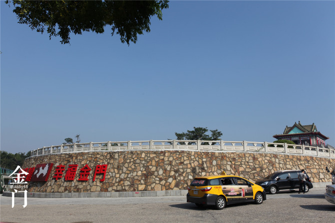 厦门金门旅行攻略,厦门夜游金门旅游攻略