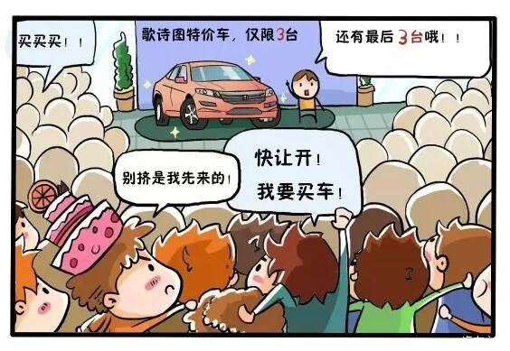 分期买二手车以租代购,分期买车以租代购安全吗