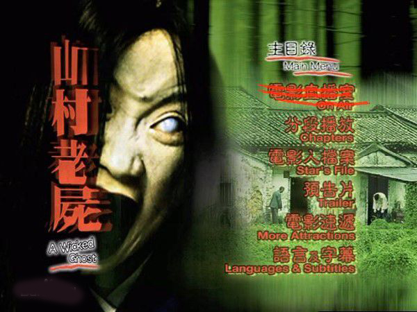 那些值得看的恐怖电影,我们一起看过的恐怖电影