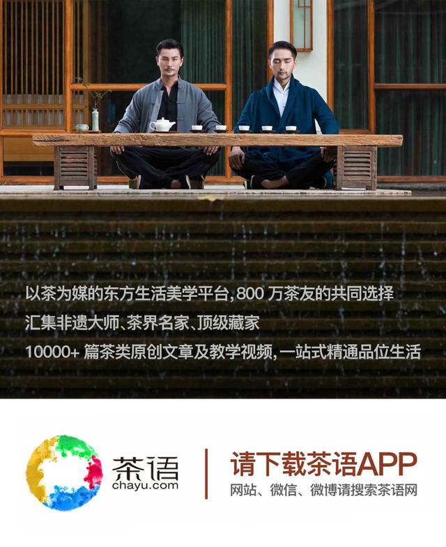 19年福海韵普熟茶,福海茶厂极品熟茶