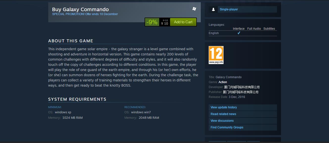 steam守望先锋国服能玩么,守望先锋为什么steam差评如潮