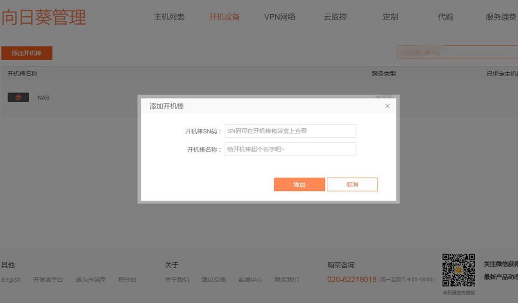 如何远程控制家里的电脑或服务器,免费好用的远程控制电脑怎么弄