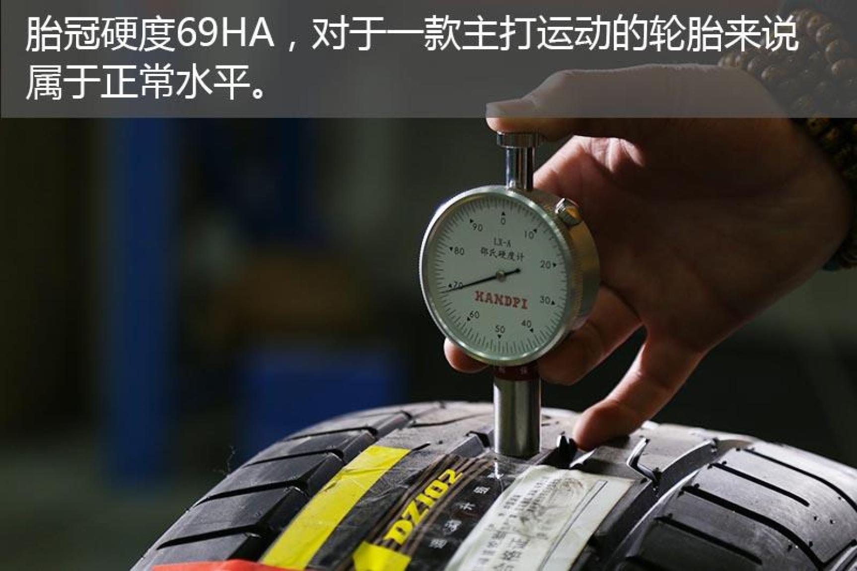 入门级运动型轮胎有什么推荐的,运动操控轮胎和静音舒适轮胎